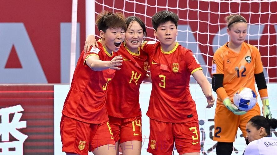 女五亚洲杯中国队三连胜 小组头名晋级八强